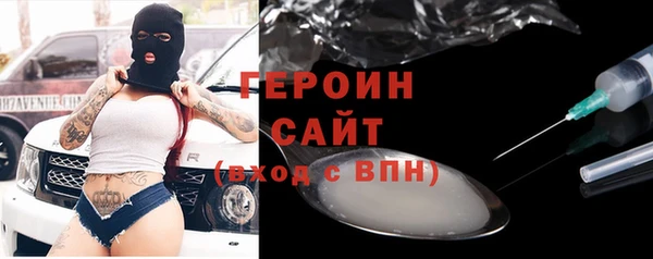 spice Вяземский